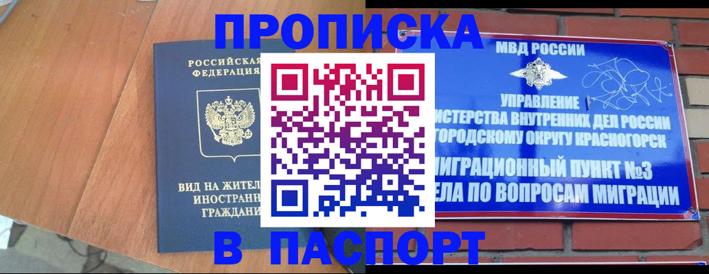 найти адрес прописки в Осташкове