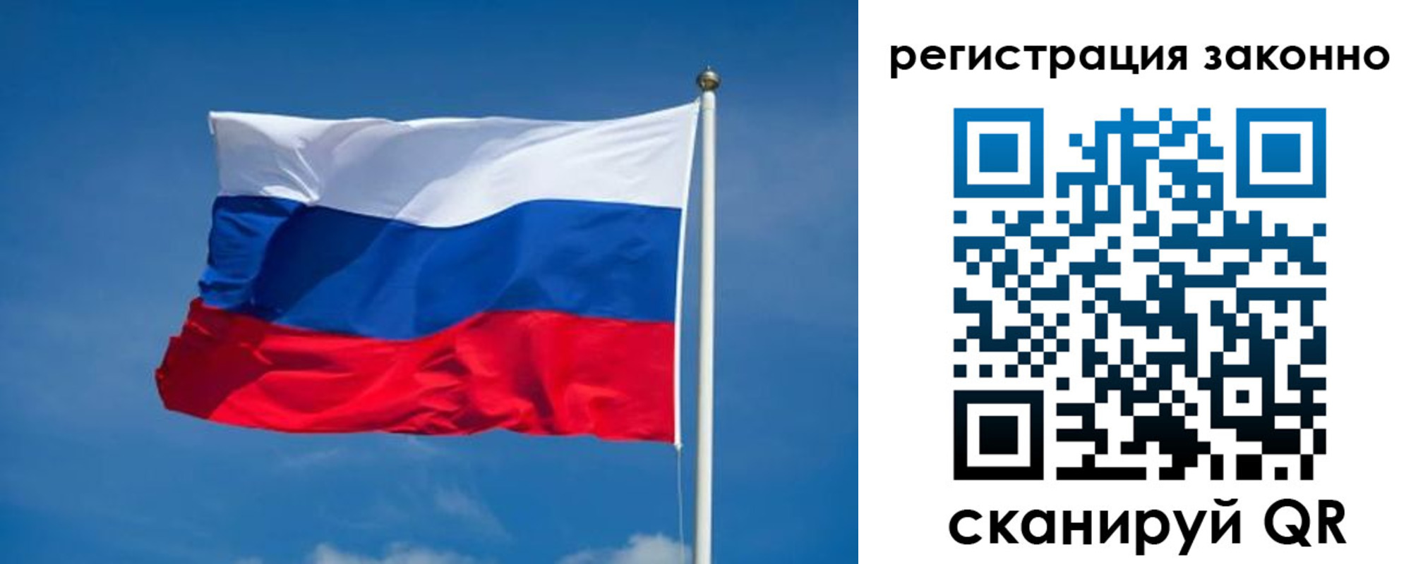 прописка поиск в Осташкове