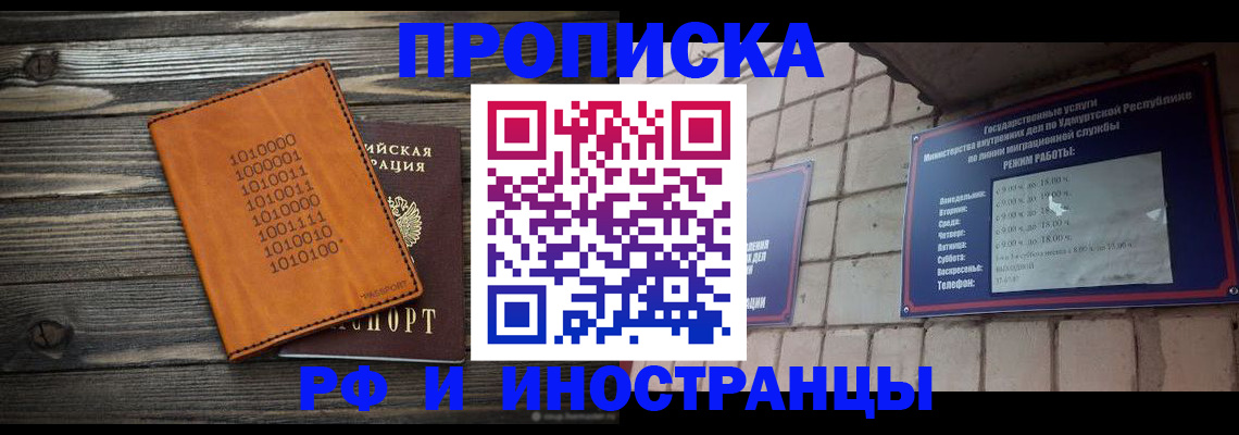 найти адрес прописки в Осташкове