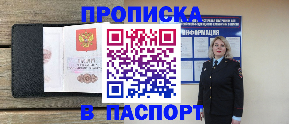 миграционный учет в Осташкове
