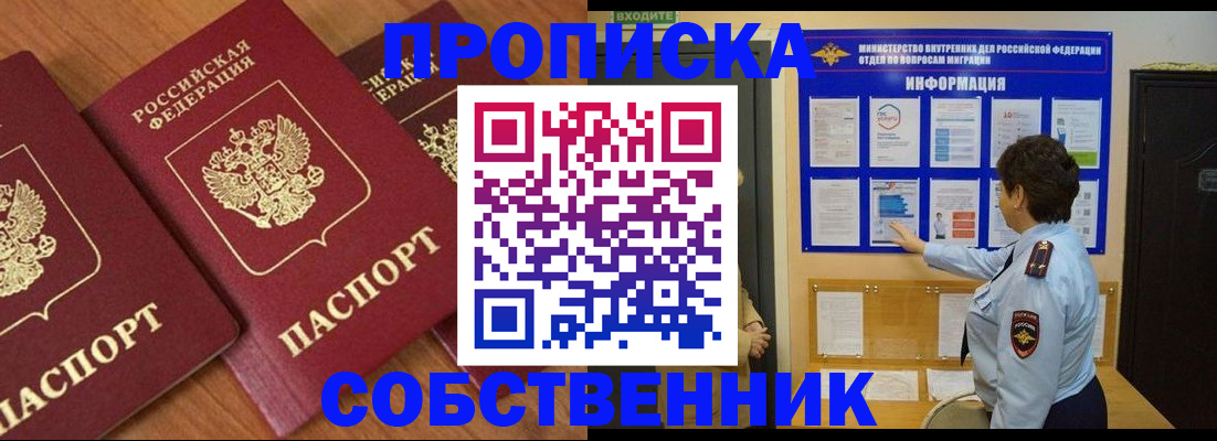 форма 3 в Осташкове