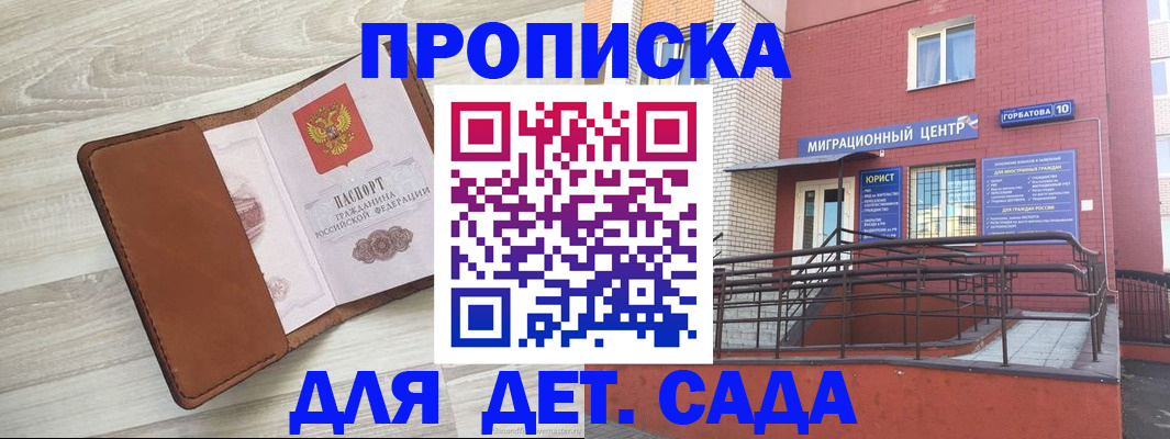 форма 3 в Осташкове